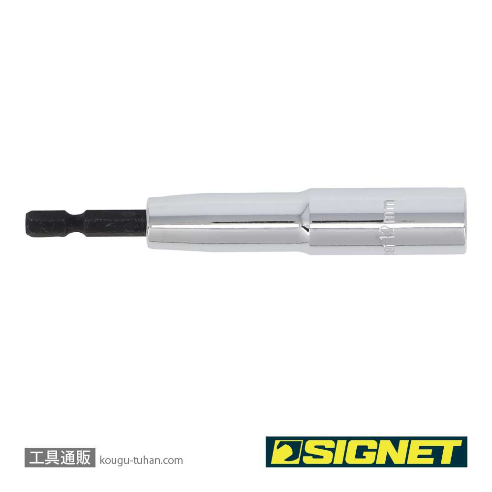 SIGNET 21981 電動インパクトドライバー用ソケットビット 12MMの画像