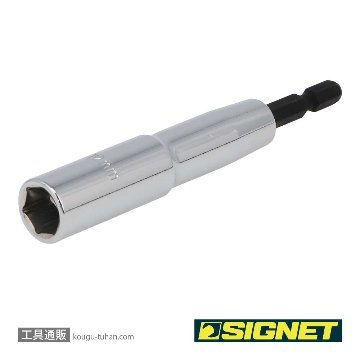 SIGNET 21981 電動インパクトドライバー用ソケットビット 12MMの画像