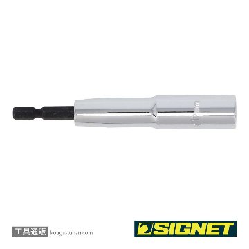 SIGNET 21981 電動インパクトドライバー用ソケットビット 12MMの画像