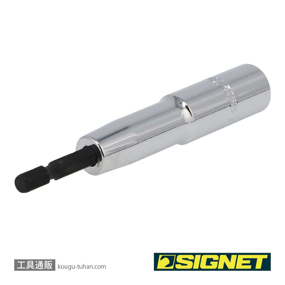 SIGNET 21982 電動インパクトドライバー用ソケットビット 13MMの画像