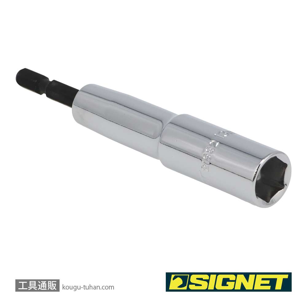 SIGNET 21982 電動インパクトドライバー用ソケットビット 13MMの画像