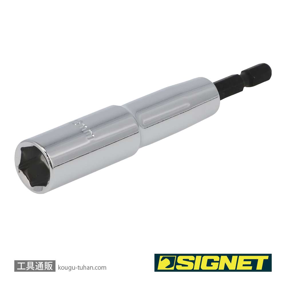 SIGNET 21982 電動インパクトドライバー用ソケットビット 13MMの画像