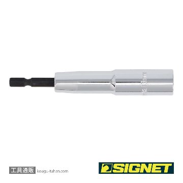 SIGNET 21982 電動インパクトドライバー用ソケットビット 13MMの画像