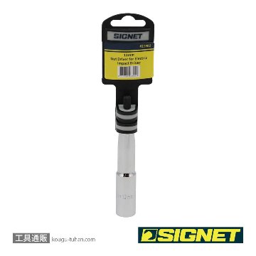 SIGNET 21982 電動インパクトドライバー用ソケットビット 13MMの画像