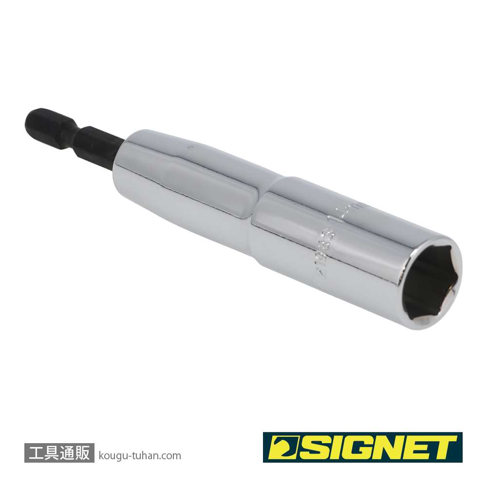 SIGNET 21983 電動インパクトドライバー用ソケットビット 14MMの画像