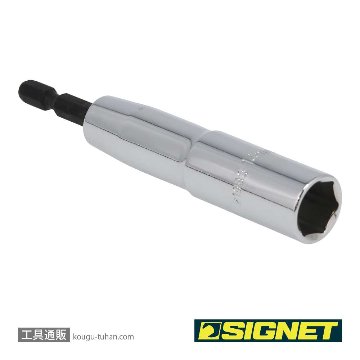 SIGNET 21983 電動インパクトドライバー用ソケットビット 14MMの画像