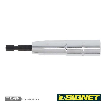 SIGNET 21983 電動インパクトドライバー用ソケットビット 14MMの画像