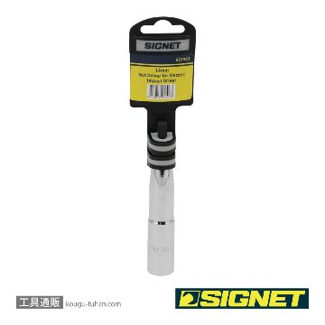 SIGNET 21983 電動インパクトドライバー用ソケットビット 14MMの画像