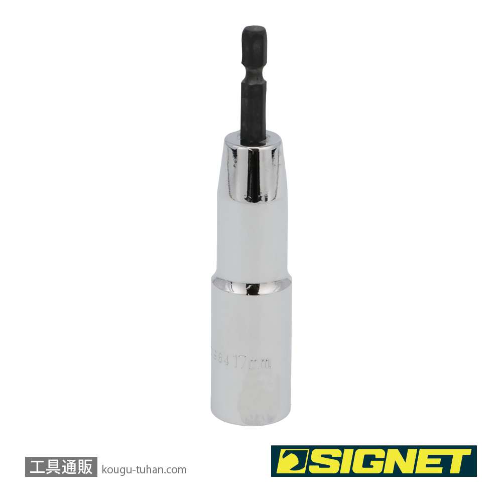 SIGNET 21984 電動インパクトドライバー用ソケットビット 17MMの画像