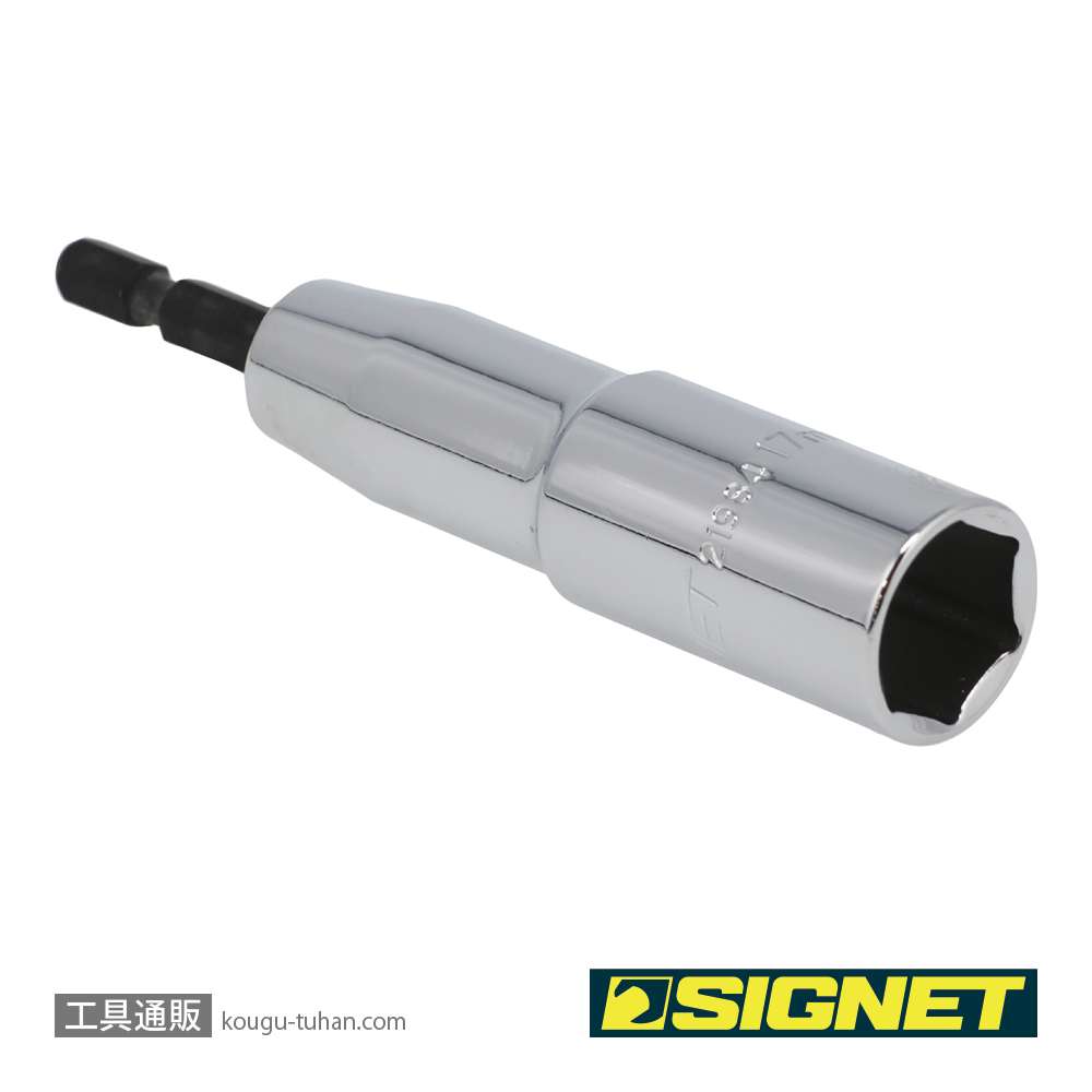 SIGNET 21984 電動インパクトドライバー用ソケットビット 17MMの画像