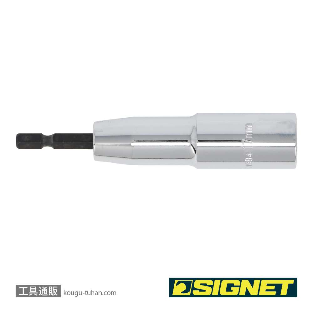 SIGNET 21984 電動インパクトドライバー用ソケットビット 17MMの画像