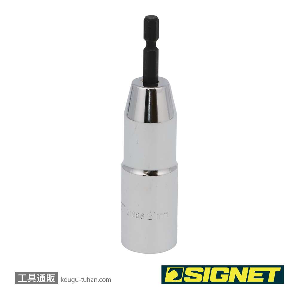 SIGNET 21986 電動インパクトドライバー用ソケットビット 21MMの画像