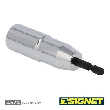 SIGNET 21986 電動インパクトドライバー用ソケットビット 21MMの画像