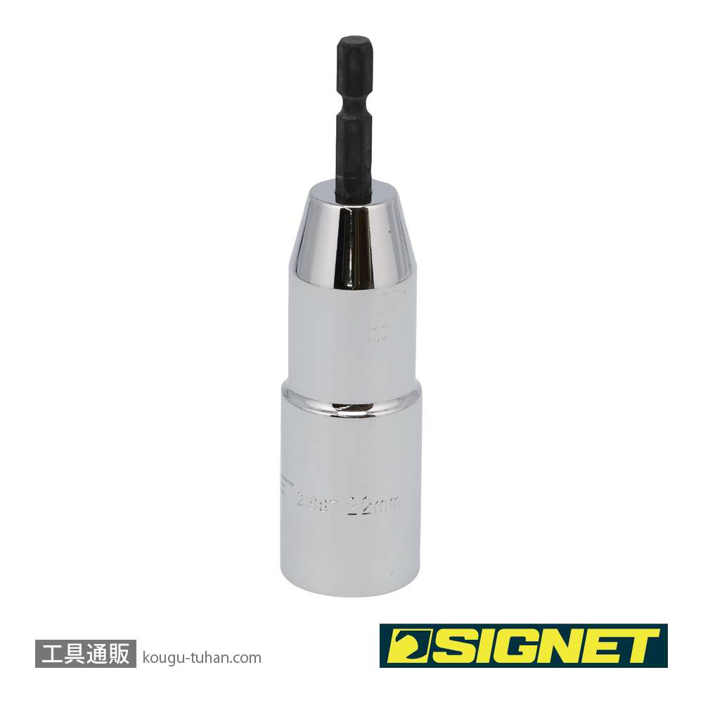 SIGNET 21987 電動インパクトドライバー用ソケットビット 22MMの画像