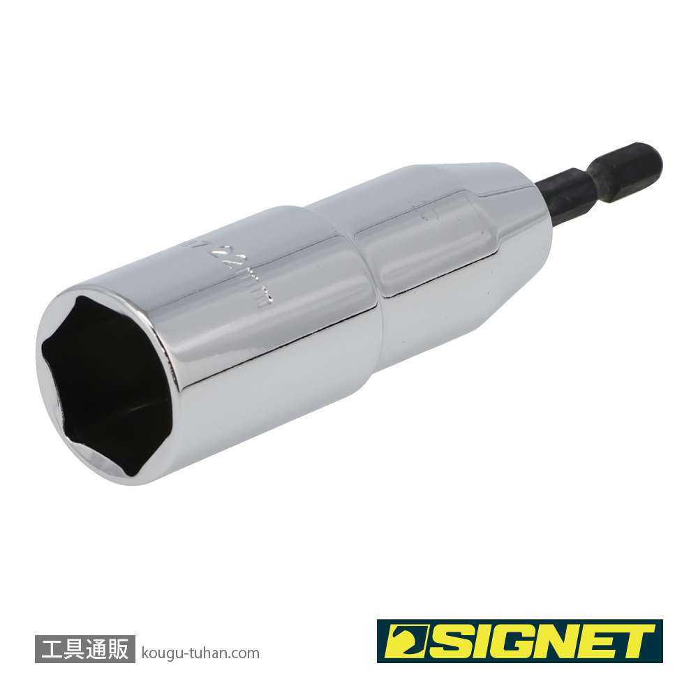 SIGNET 21987 電動インパクトドライバー用ソケットビット 22MMの画像