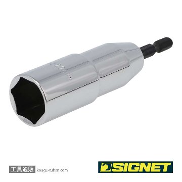 SIGNET 21987 電動インパクトドライバー用ソケットビット 22MMの画像
