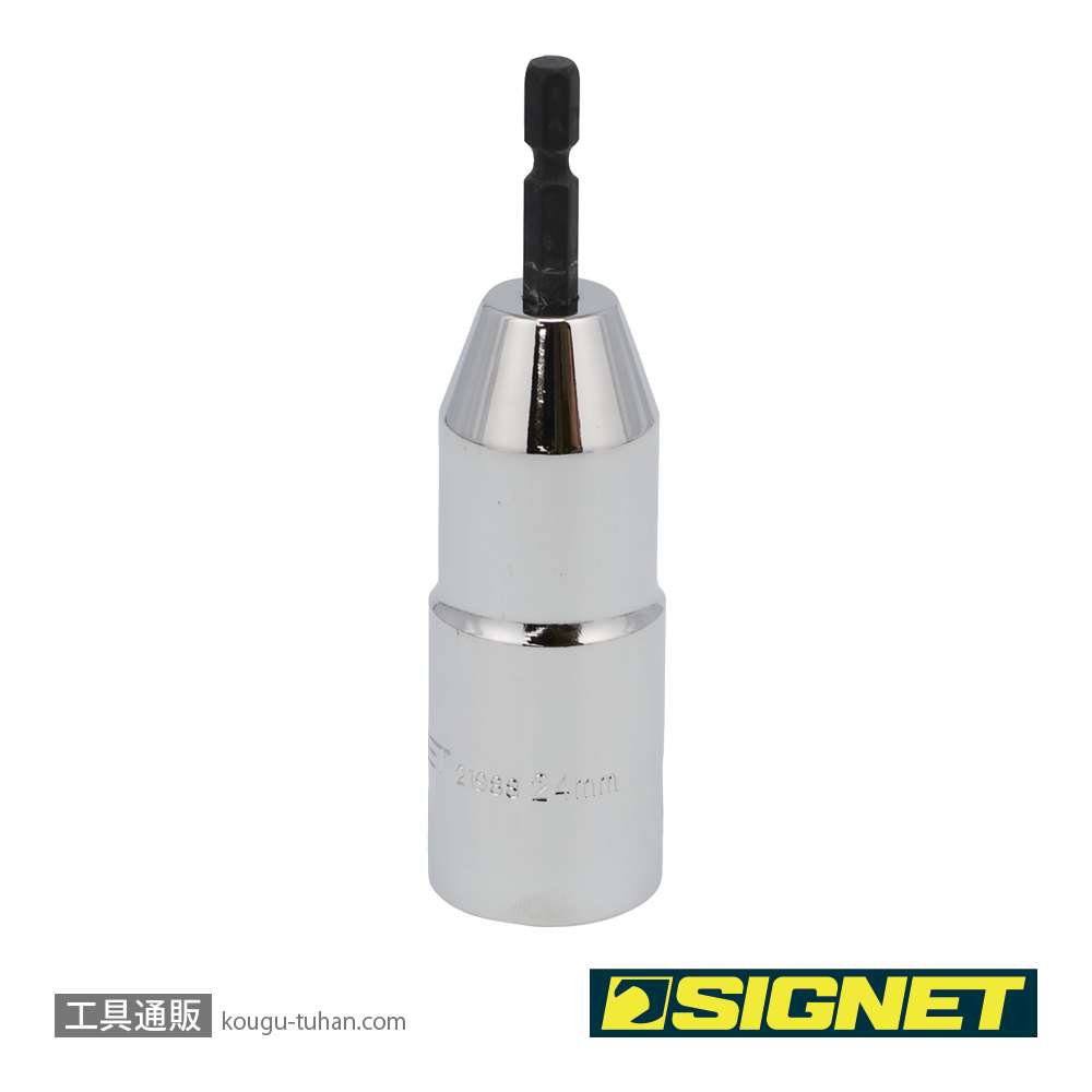 SIGNET 21988 電動インパクトドライバー用ソケットビット 24MMの画像