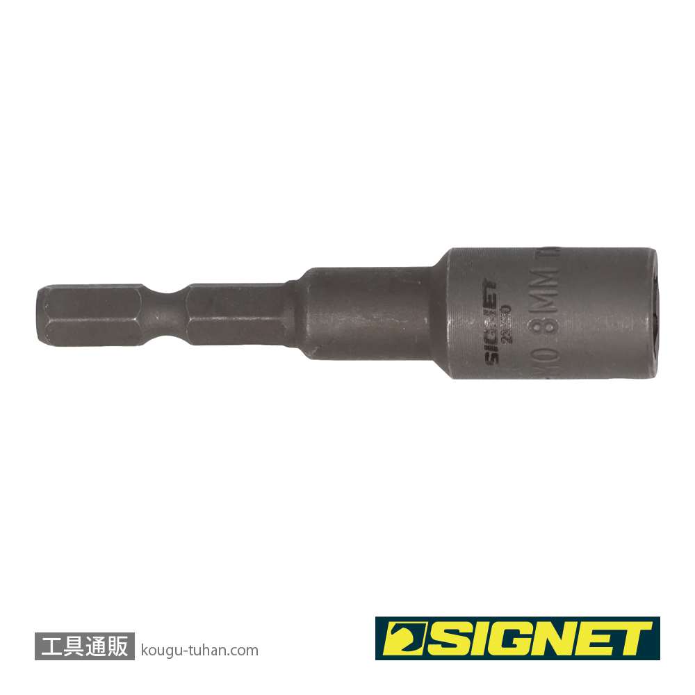 SIGNET 23350 インパクト用ボルトリムーバービット 8MMの画像