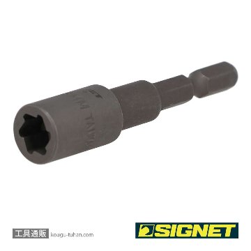 SIGNET 23350 インパクト用ボルトリムーバービット 8MMの画像