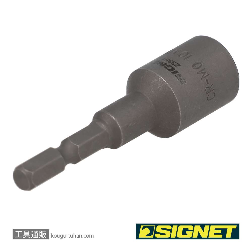 SIGNET 23351 インパクト用ボルトリムーバービット 10MMの画像