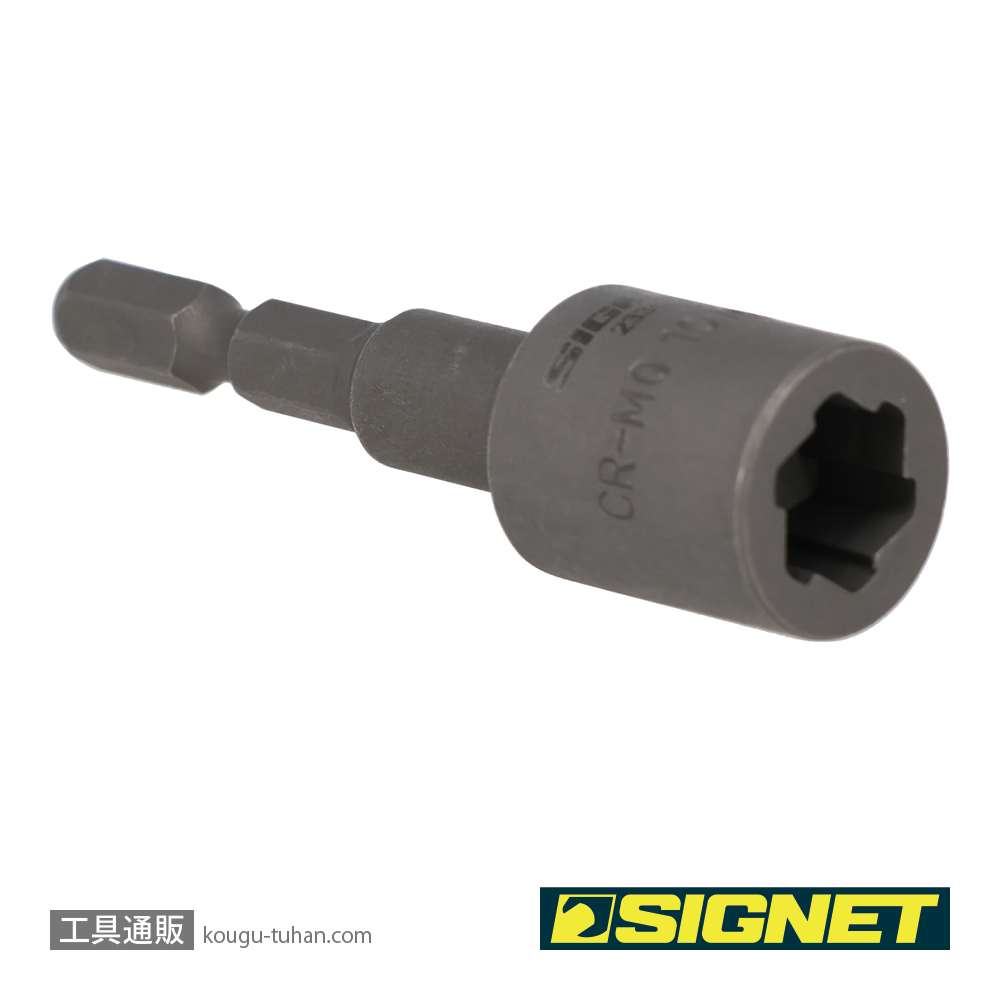SIGNET 23351 インパクト用ボルトリムーバービット 10MMの画像
