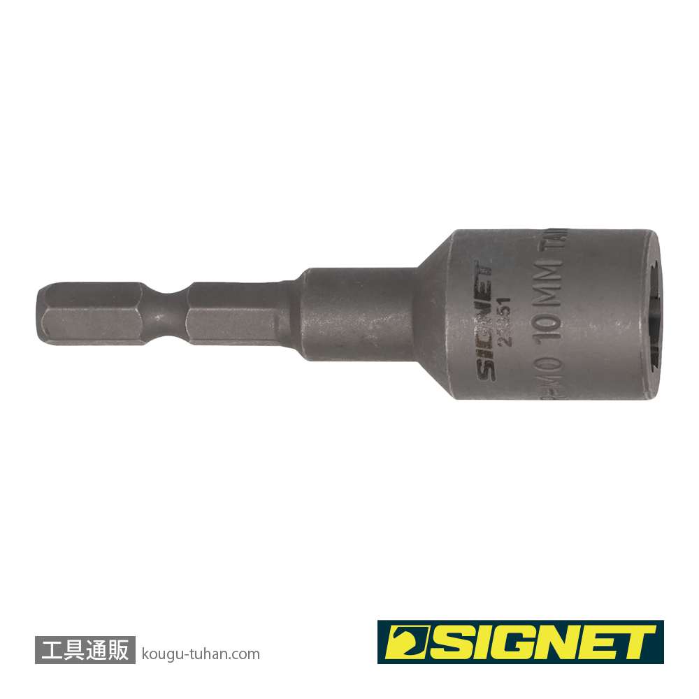 SIGNET 23351 インパクト用ボルトリムーバービット 10MMの画像