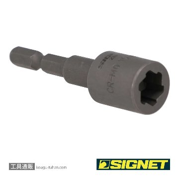 SIGNET 23351 インパクト用ボルトリムーバービット 10MMの画像