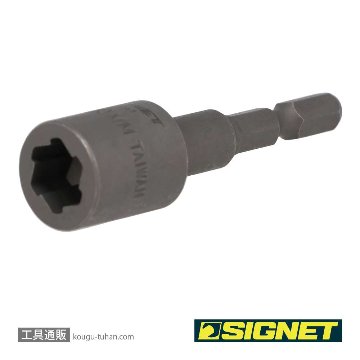 SIGNET 23351 インパクト用ボルトリムーバービット 10MMの画像