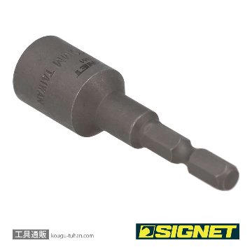 SIGNET 23351 インパクト用ボルトリムーバービット 10MMの画像