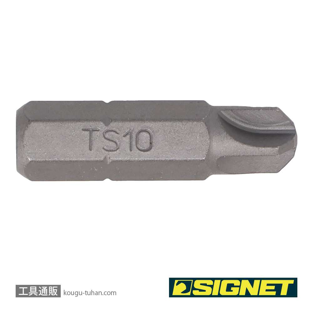 SIGNET 21738 TORQ-SETビット 25MM #10の画像