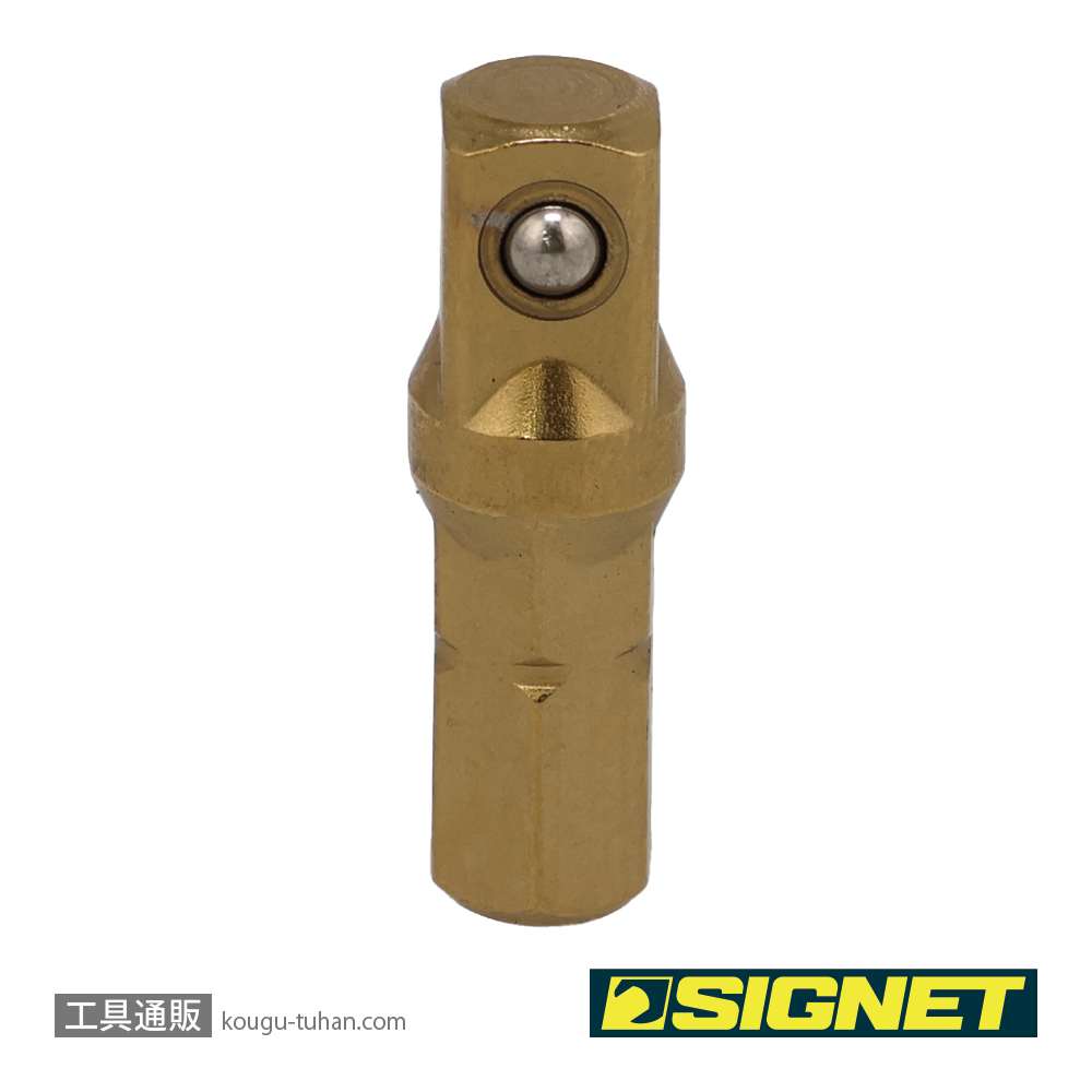 SIGNET 21404 1/4" ソケットアダプター 1/4DRの画像