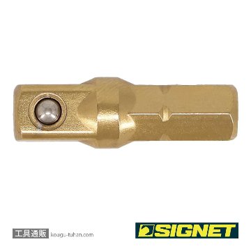 SIGNET 21404 1/4" ソケットアダプター 1/4DRの画像