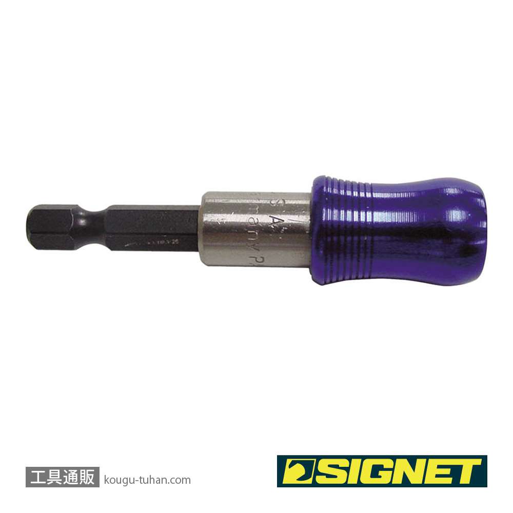 SIGNET 21406 クイックリリースビットホルダーの画像