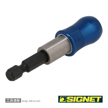 SIGNET 21406 クイックリリースビットホルダーの画像