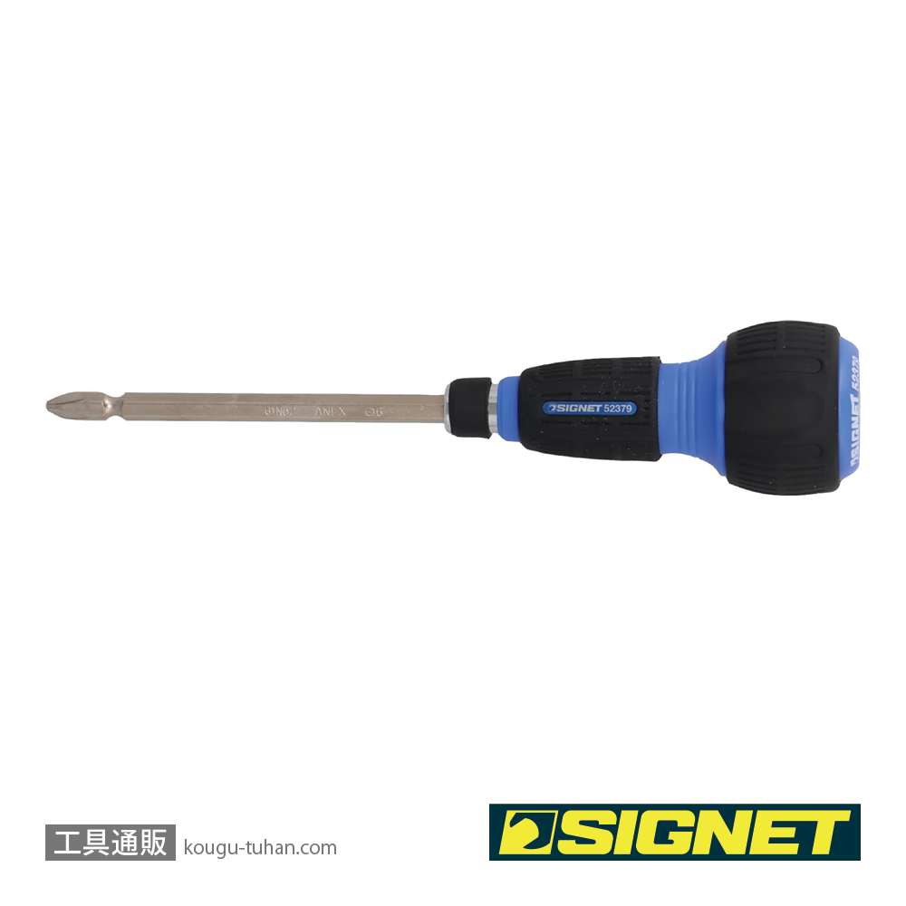 SIGNET 52379 ラウンドグリップラチェットドライバーの画像