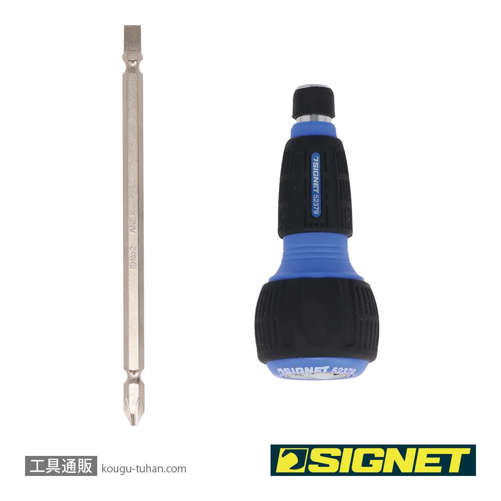SIGNET 52379 ラウンドグリップラチェットドライバーの画像