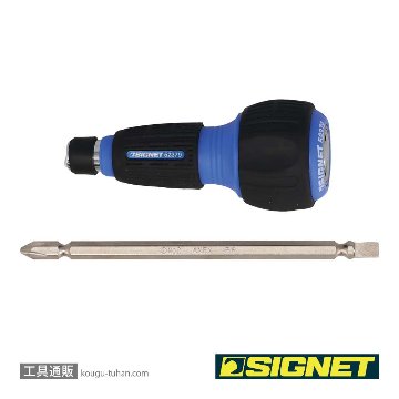 SIGNET 52379 ラウンドグリップラチェットドライバーの画像