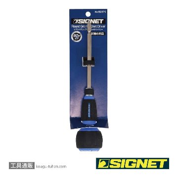 SIGNET 52379 ラウンドグリップラチェットドライバーの画像