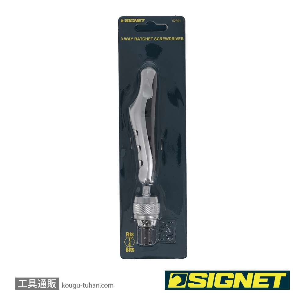SIGNET 52391 3WAY ラチェットドライバーの画像