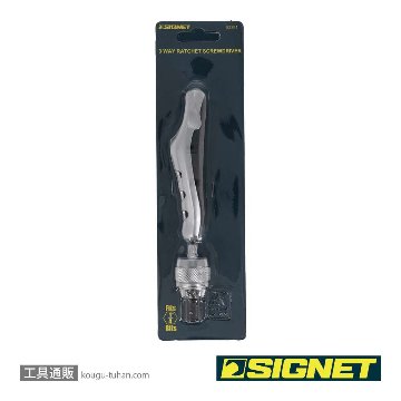 SIGNET 52391 3WAY ラチェットドライバーの画像