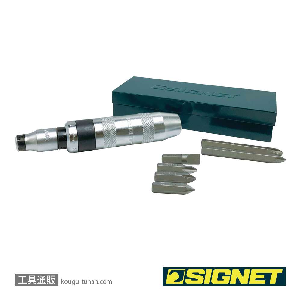 SIGNET 62008 インパクトドライバーセット (6本ビット入)の画像