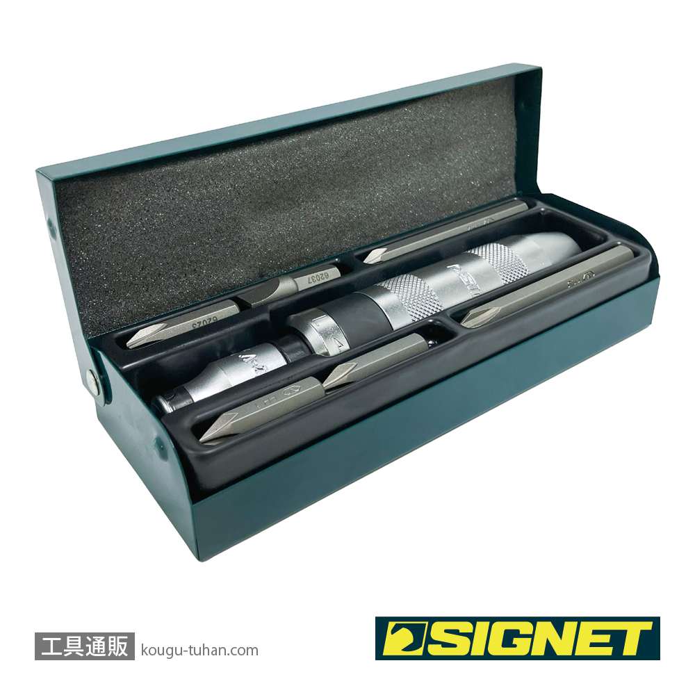 SIGNET 62008 インパクトドライバーセット (6本ビット入)の画像