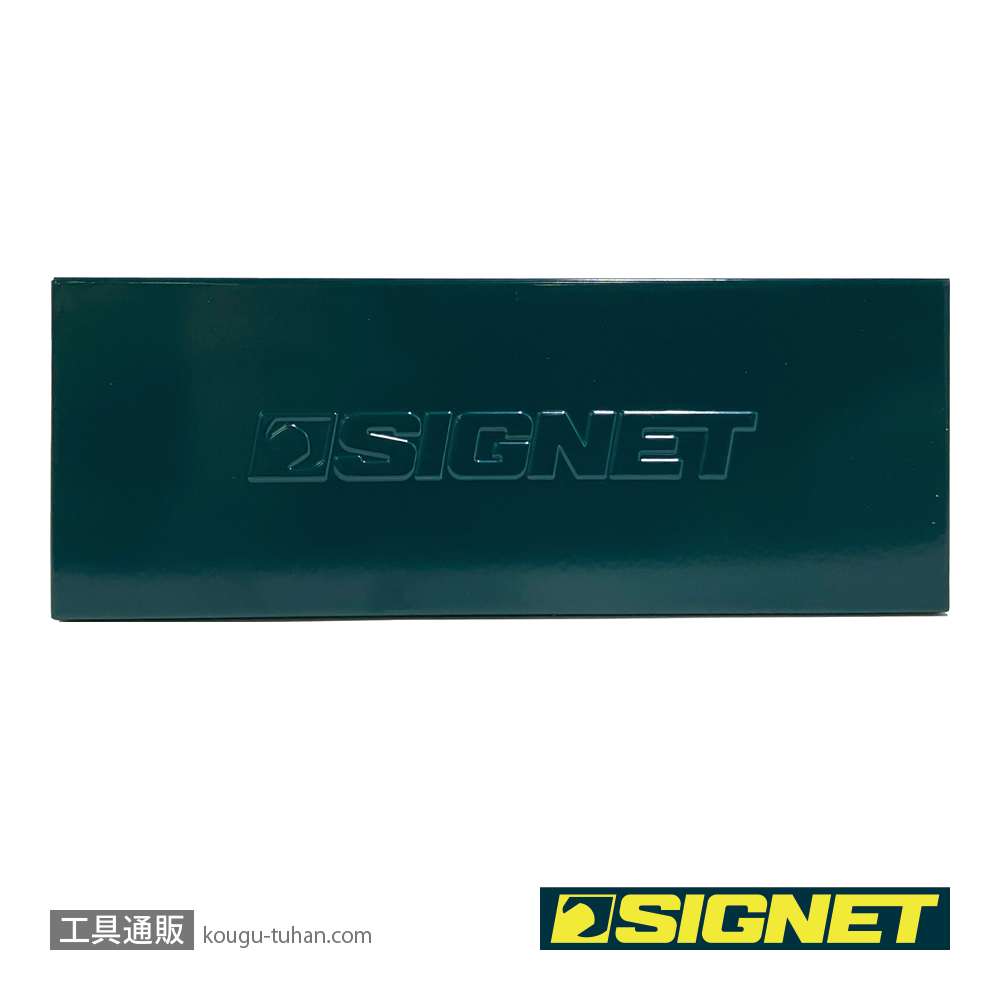 SIGNET 62008 インパクトドライバーセット (6本ビット入)の画像