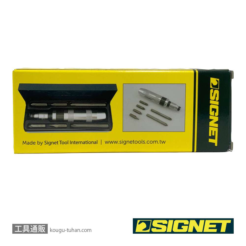 SIGNET 62008 インパクトドライバーセット (6本ビット入)の画像