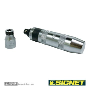 SIGNET 62008 インパクトドライバーセット (6本ビット入)の画像