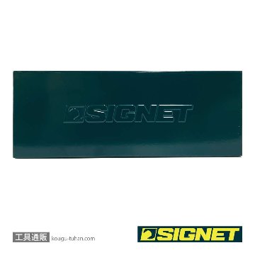 SIGNET 62008 インパクトドライバーセット (6本ビット入)の画像