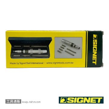 SIGNET 62008 インパクトドライバーセット (6本ビット入)の画像