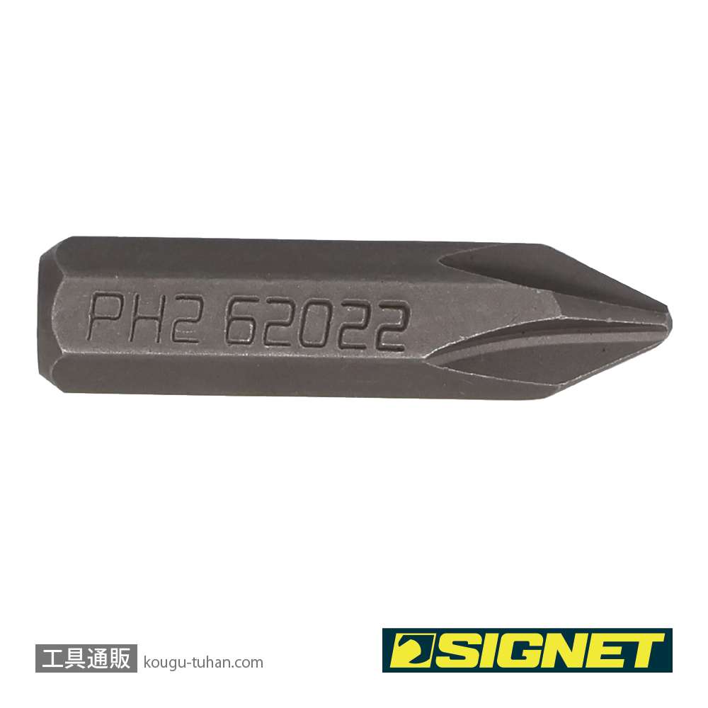 SIGNET 62022 5/16" 62008用ビット (+2X36MM)の画像