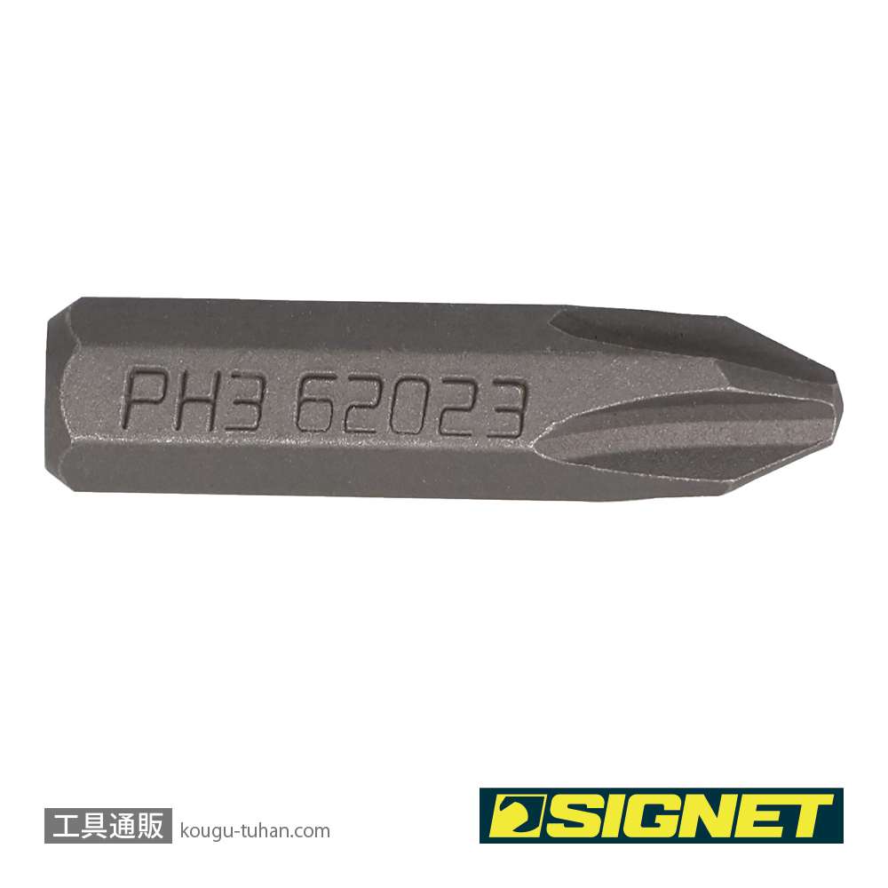 SIGNET 62023 5/16" 62008用ビット (+3X36MM)の画像