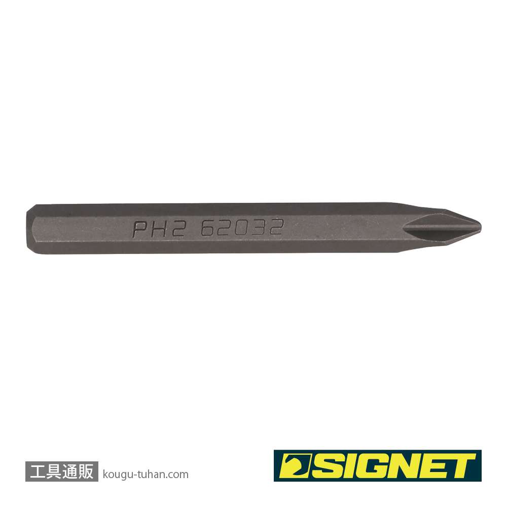 SIGNET 62032 5/16" 62008用ロングビット (+2X80MM)の画像